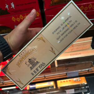 Huanghelou 1916 Hard 🍂 ‣ Duty Free Price ‣ Only 15€👍