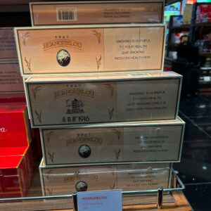 Huanghelou 1916 Hard 🍂 ‣ Duty Free Price ‣ Only 15€👍